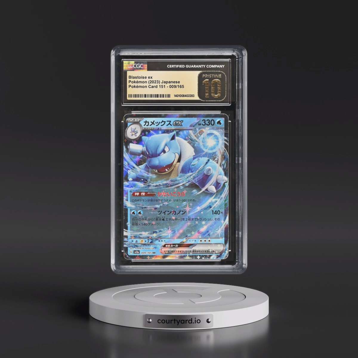 2023 Pokémon Card 151 #009/165 Blastoise ex - Holo (CGC 10 PRISTINE)