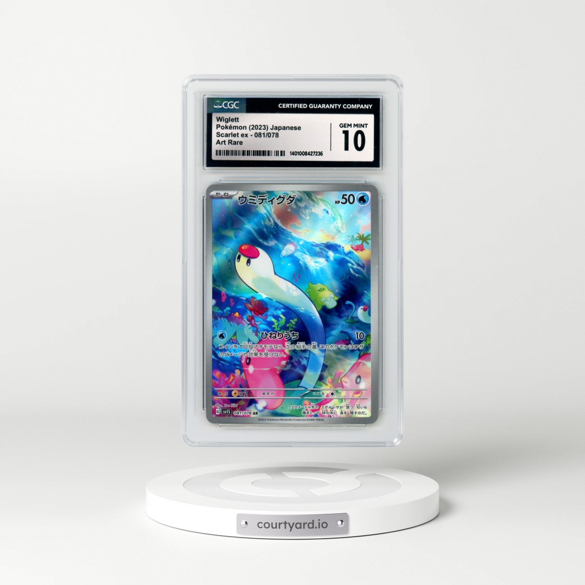 2023 Scarlet ex #081/078 Wiglett - Art Rare (CGC 10 GEM MINT)