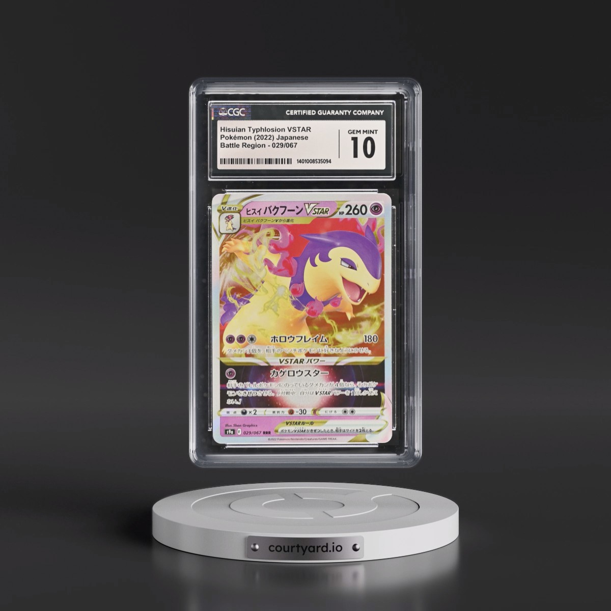 2022 Battle Region #029/067 Hisuian Typhlosion VSTAR - Holo (CGC 10 GEM MINT)