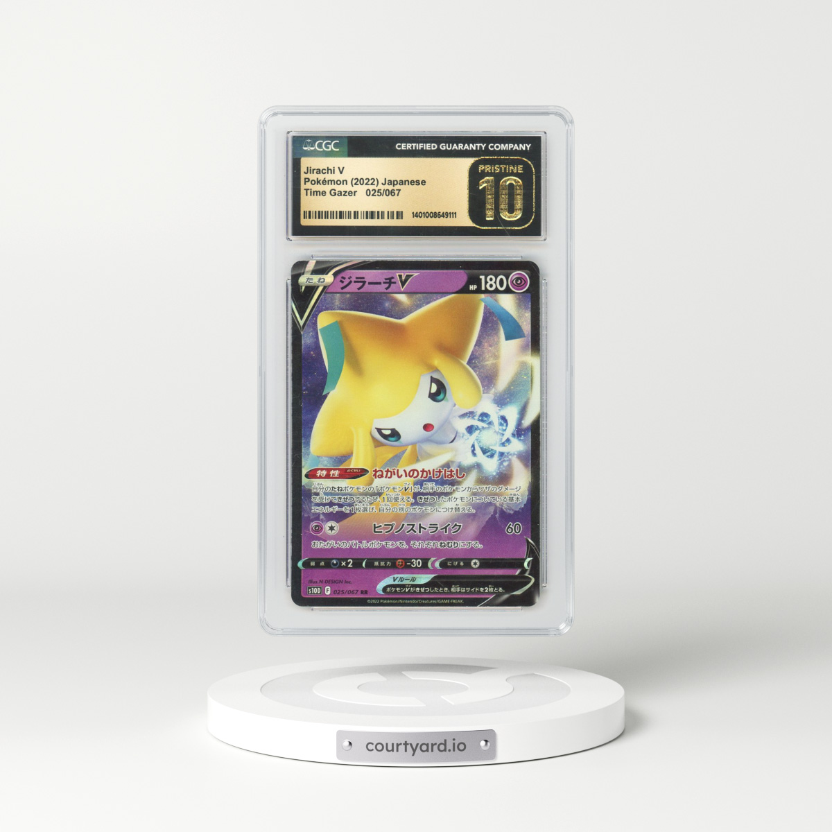 2022 Japanese Time Gazer #25 Jirachi V - Full Art Holo (CGC 10 PRISTINE)