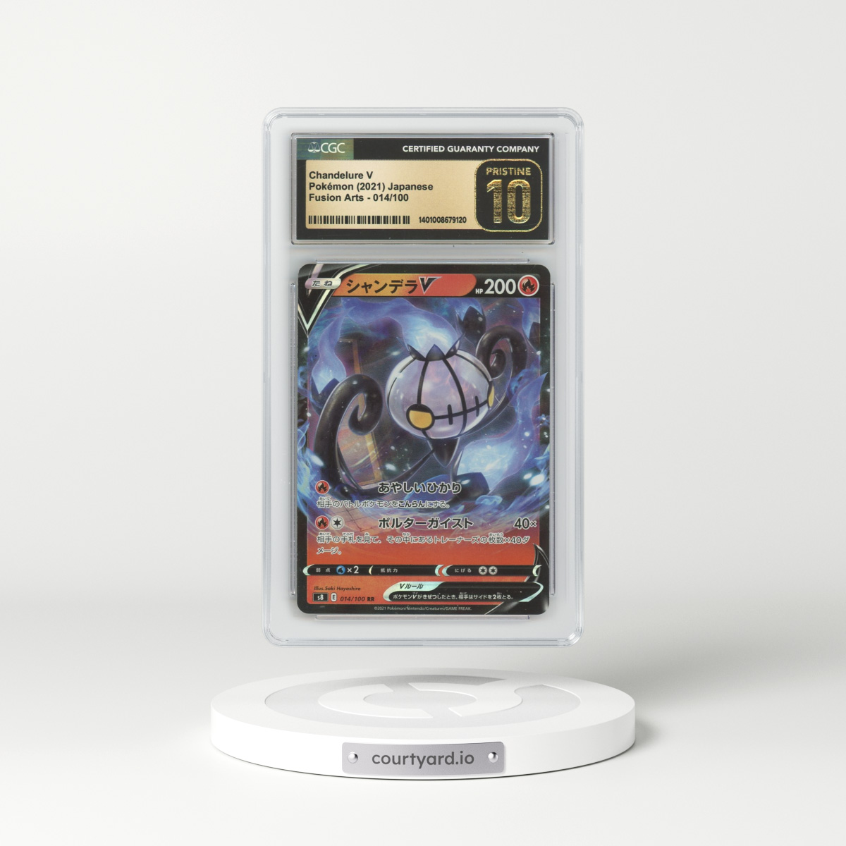 2021 Japanese Fusion ARTS #14 Chandelure V - Full Art Holo (CGC 10 PRISTINE)