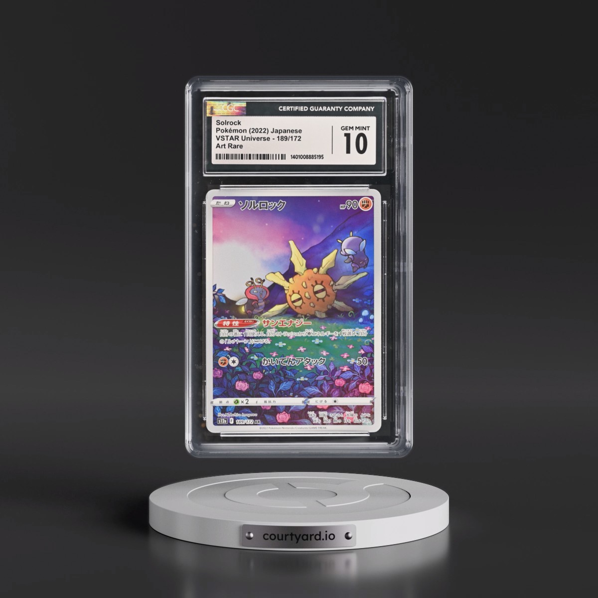 2022 VSTAR Universe #189/172 Solrock - Art Rare Holo (CGC 10 GEM MINT)