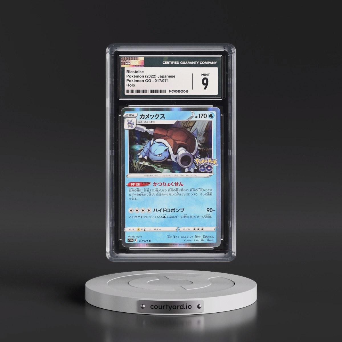 2022 Pokémon GO #017/071 Blastoise - Holo (CGC 9 MINT)