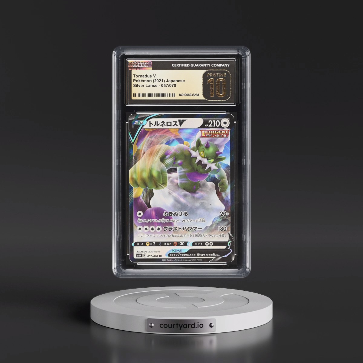 2021 Silver Lance #057/070 Tornadus V - Holo (CGC 10 PRISTINE)