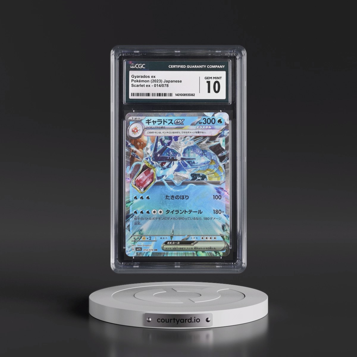 2023 Scarlet ex #014/078 Gyarados ex - Holo (CGC 10 GEM MINT)
