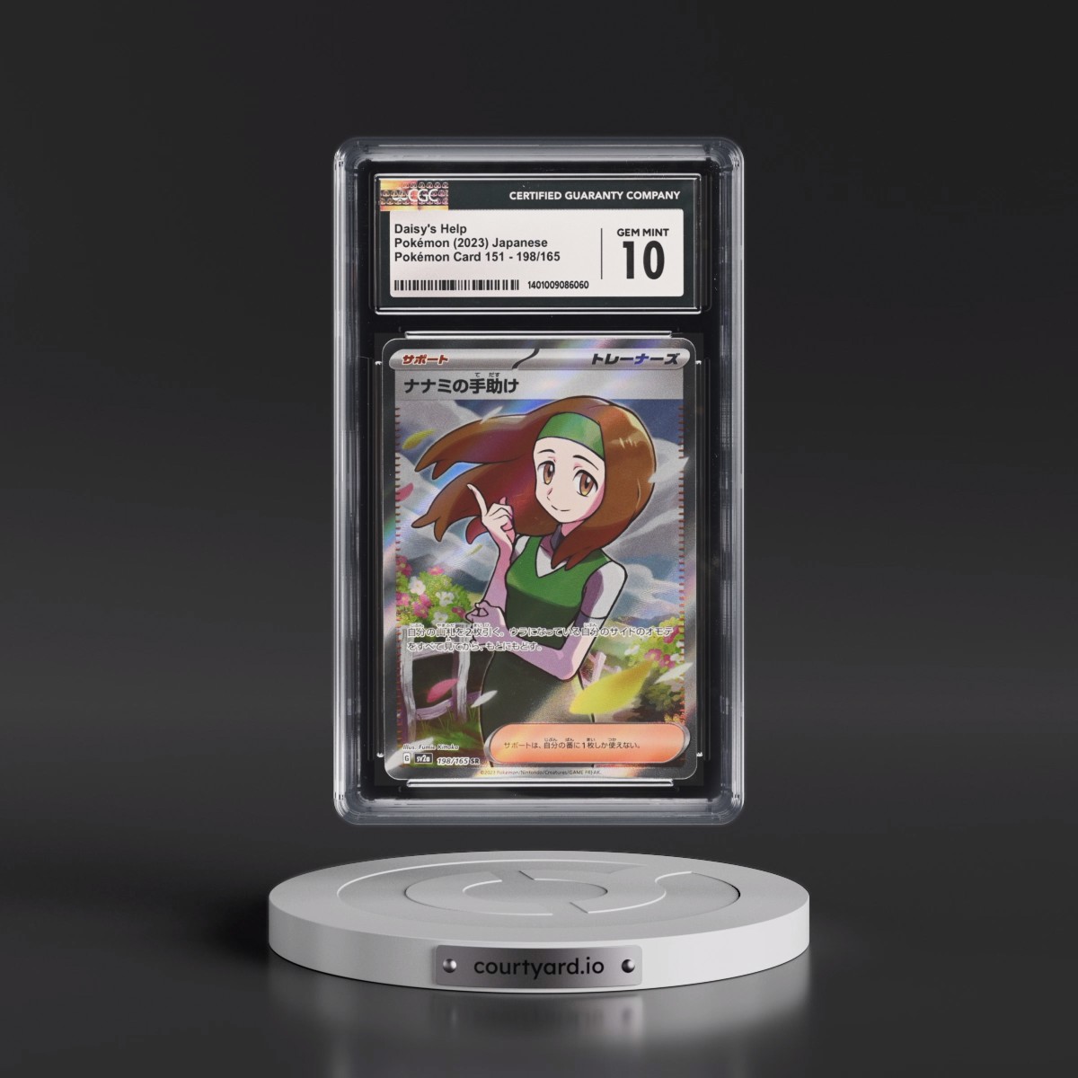 2023 Pokémon Card 151 #198/165 Daisy's Help - Super Rare Holo (CGC 10 GEM MINT)