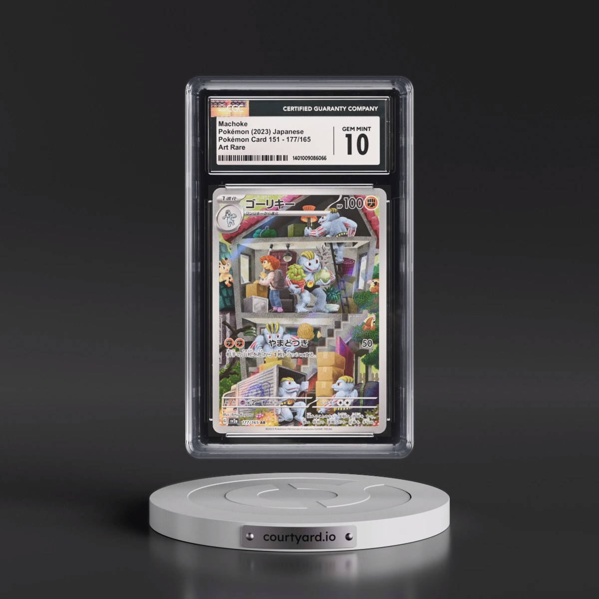 2023 Pokémon Card 151 #177/165 Machoke - Art Rare Holo (CGC 10 GEM MINT)