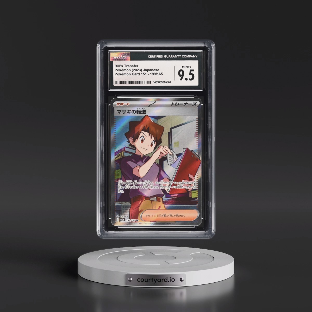 2023 Pokémon Card 151 #199/165 Bill's Transfer - Super Rare Holo (CGC 9.5 MINT+)