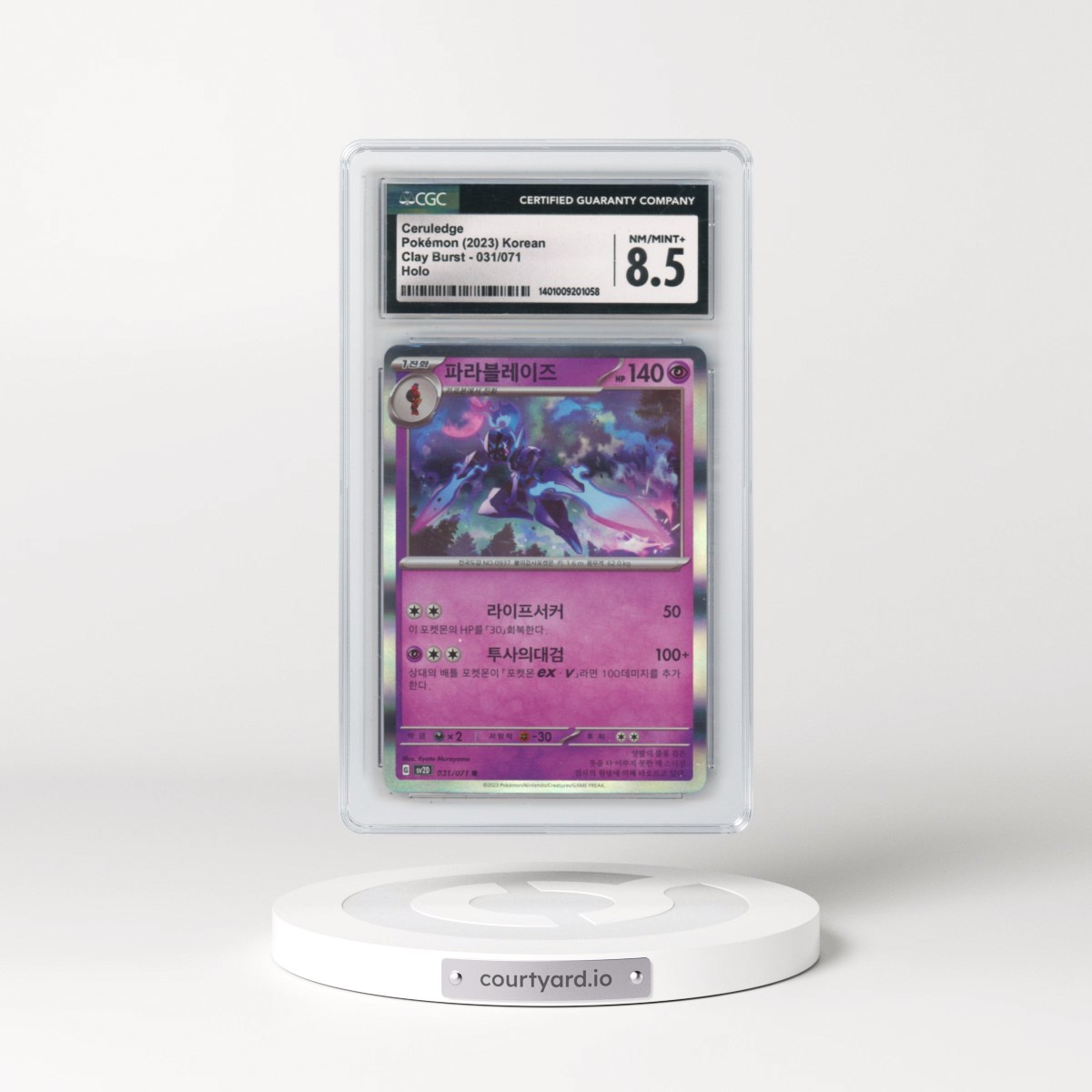 2023 Clay Burst #031/071 Ceruledge - Holo (CGC 8.5 NM-MT+)