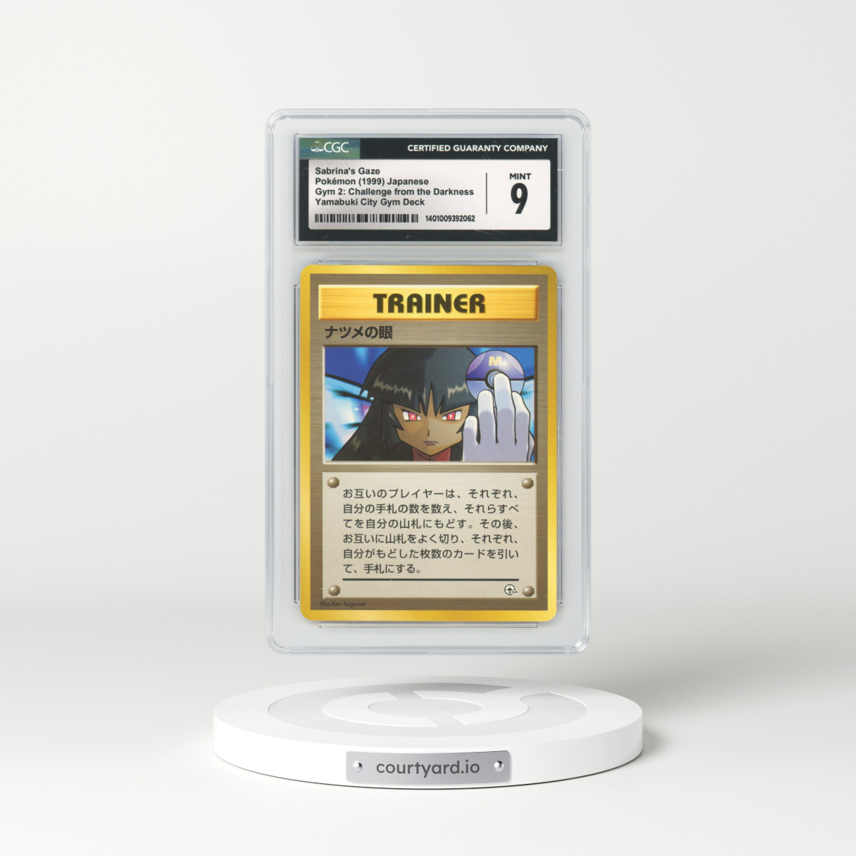 1999 Japanese Challenge from the Darkness Sabrina's Gaze - (No Rarity) Yamabuki City Gym Deck (CGC 9 MINT)