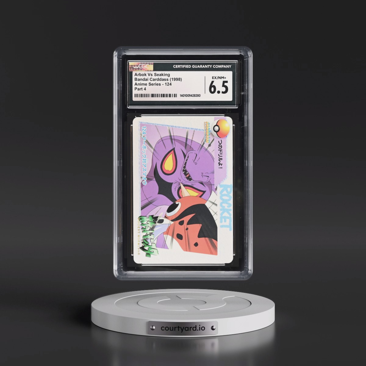 1998 Anime Series #124 Arbok Vs Seaking - Part 4 (CGC 6.5 EX-NM+)