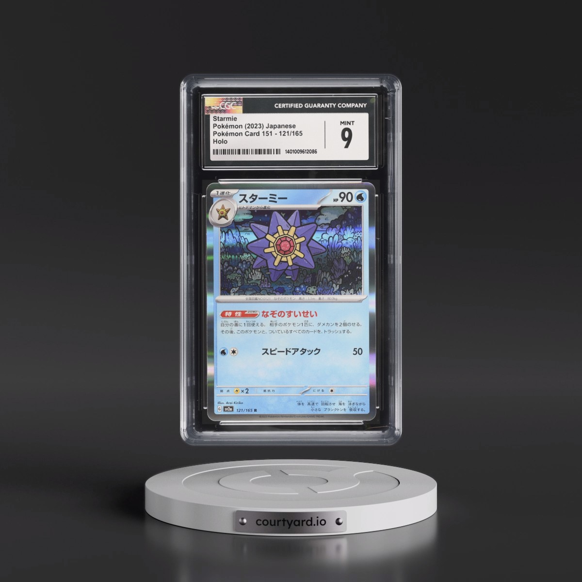 2023 Pokémon Card 151 Starmie - Holo #121/165 CGC 9