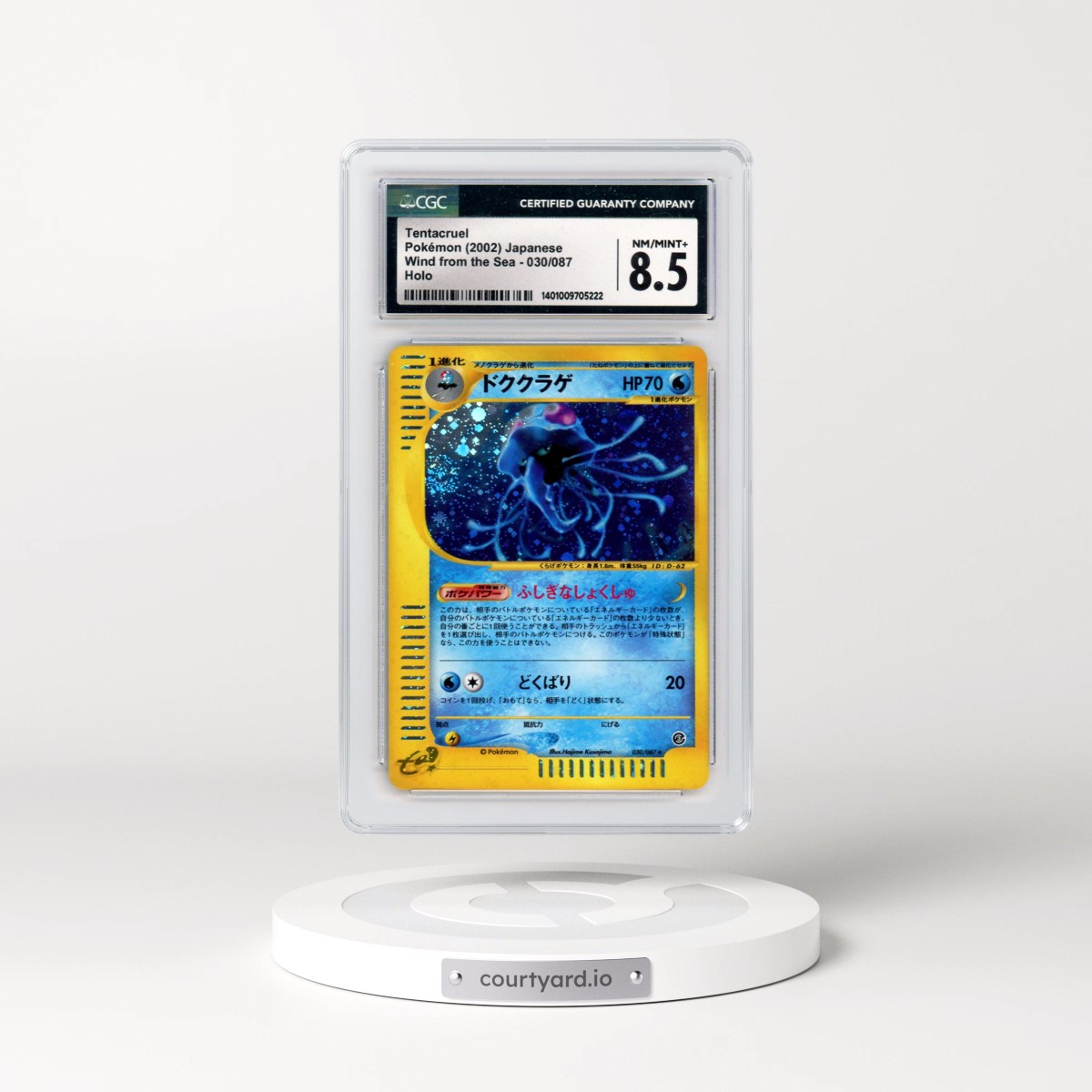 2002 Wind from the Sea #030/087 Tentacruel - Holo (CGC 8.5 NM-MT+)