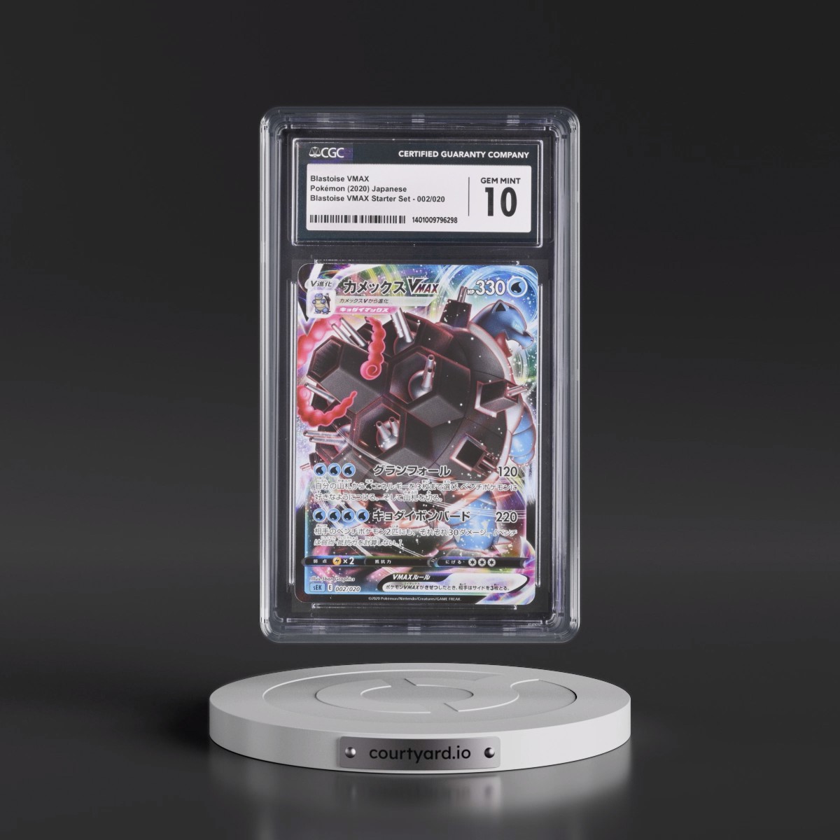 2020 Blastoise VMAX Starter Set #002/020 Blastoise VMAX - Holo (CGC 10 GEM MINT)