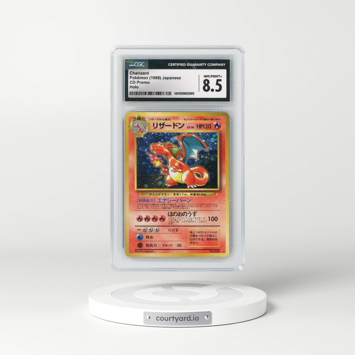 1999 Pokémon CD Promo #6 Charizard - Holo CD Promo (CGC 8.5 NM-MT+)