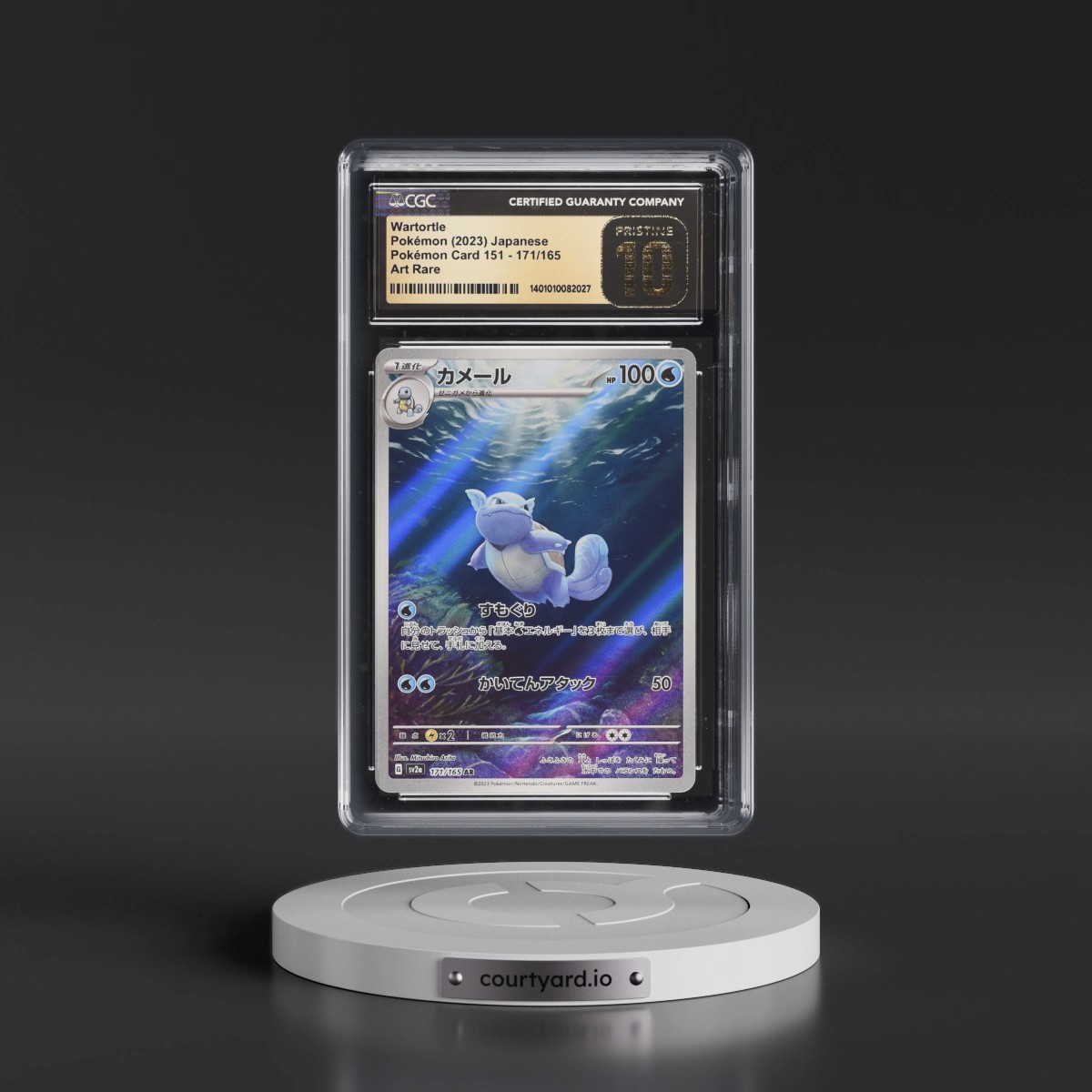 2023 Pokémon Card 151 #171/165 Wartortle - Art Rare Holo (CGC 10 PRISTINE)