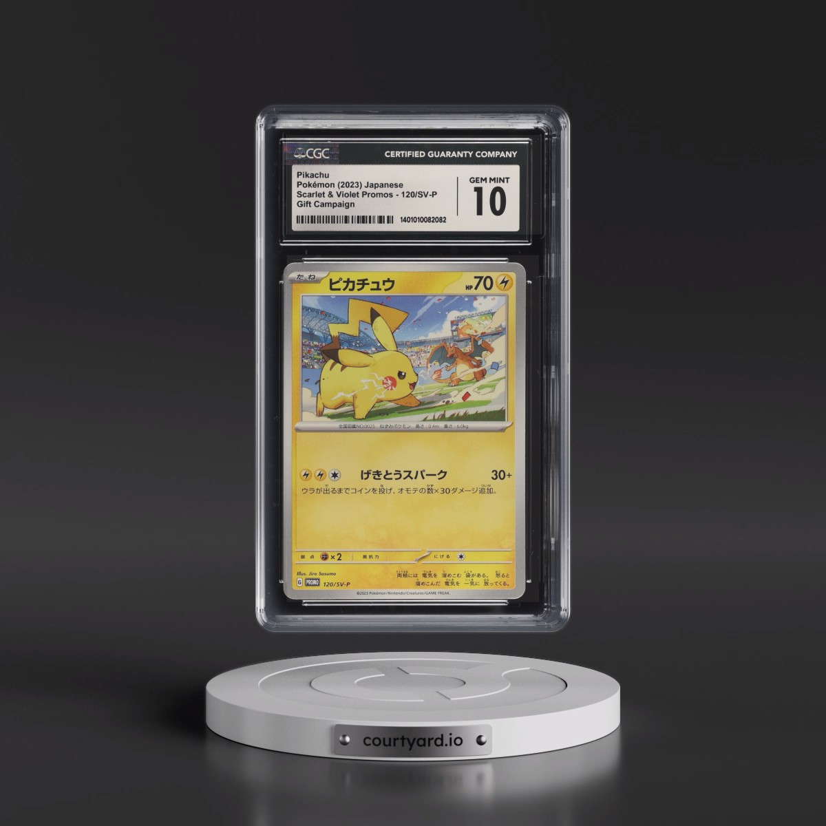 2022 Scarlet & Violet Promos #120/SV-P Pikachu - Gift Campaign (CGC 10 GEM MINT)