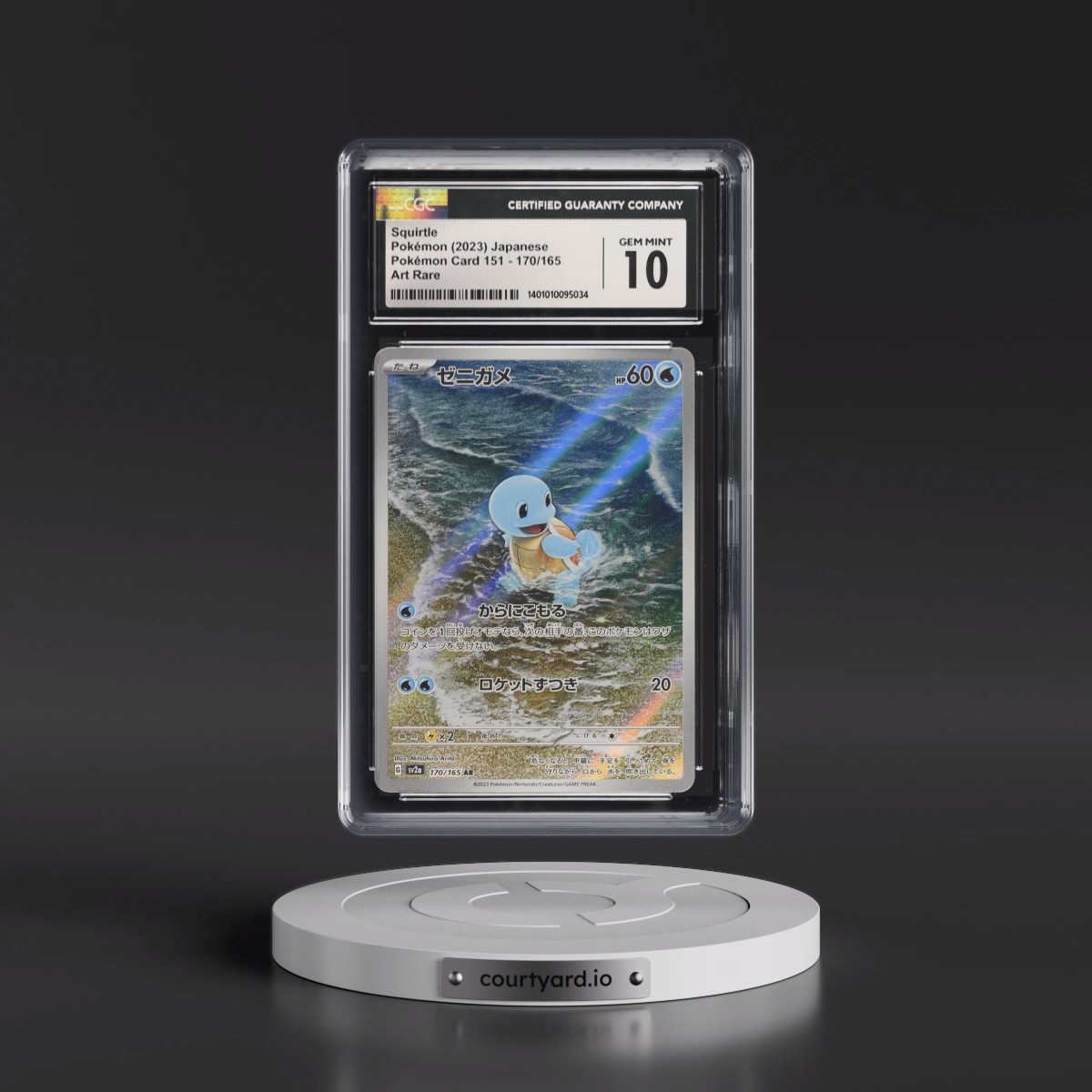 2023 Pokémon Card 151 #170/165 Squirtle - Art Rare Holo (CGC 10 GEM MINT)