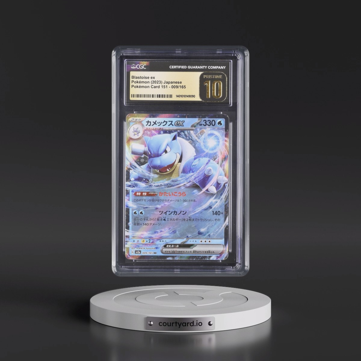2023 Pokémon Card 151 #009/165 Blastoise ex - Holo (CGC 10 PRISTINE)