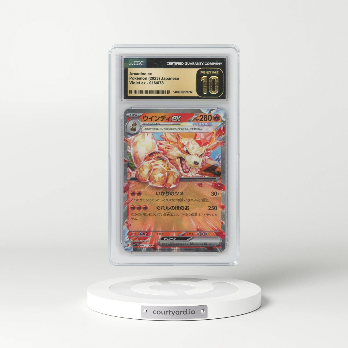 2023 Violet ex #016/078 Arcanine ex (CGC 10 PRISTINE)
