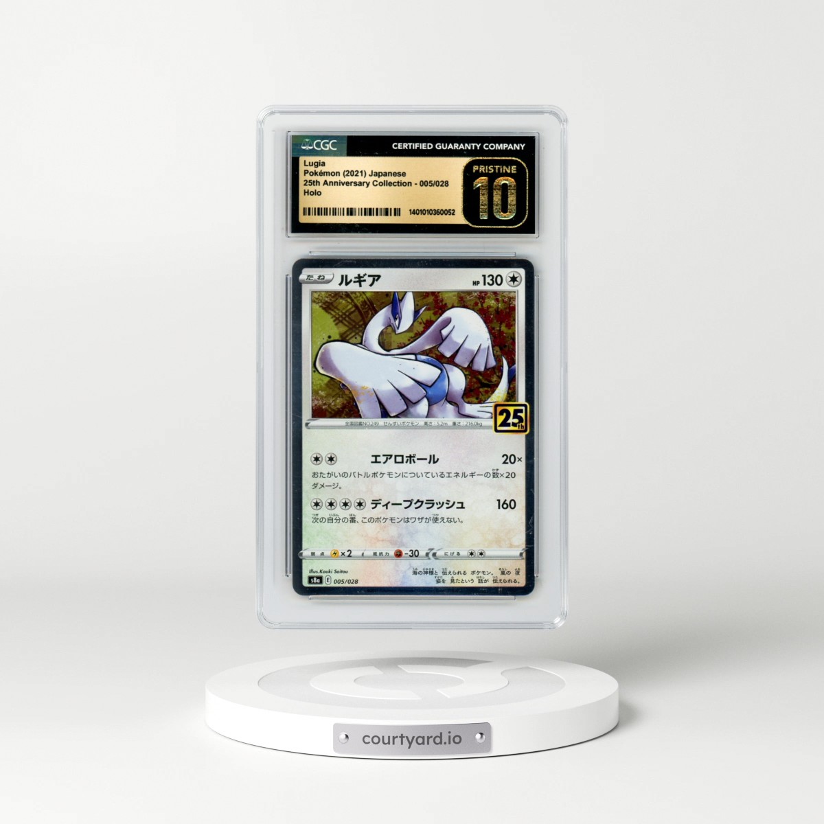 2021 25th Anniversary Collection #005/028 Lugia - Holo (CGC 10 PRISTINE)