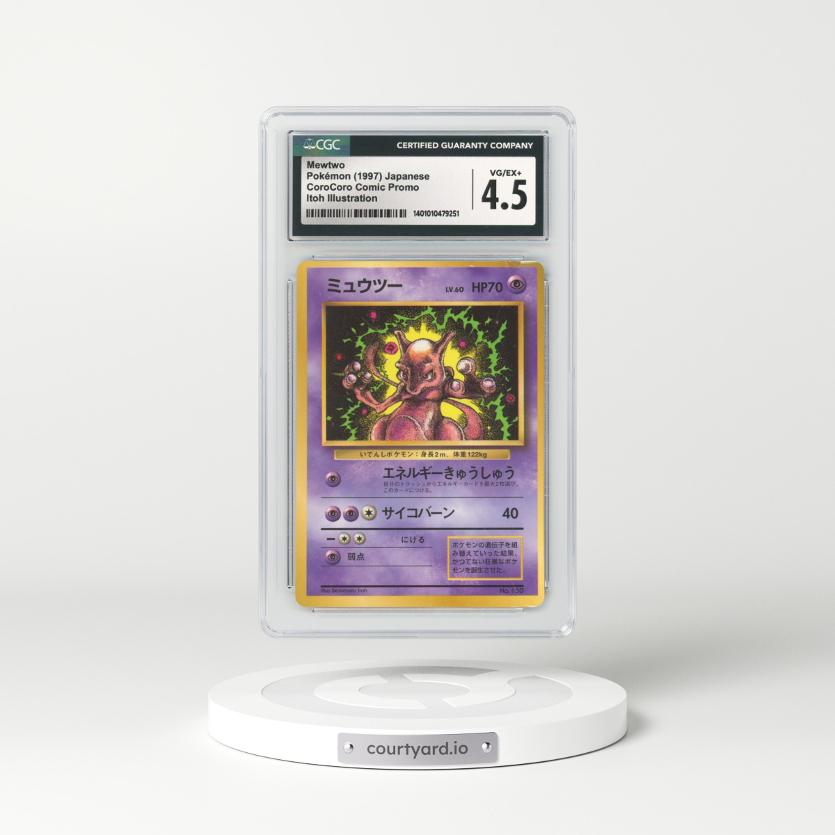 1997 Japanese Corocoro Comic #150 Mewtwo - Itoh Illustration (CGC 4.5 VG-EX+)