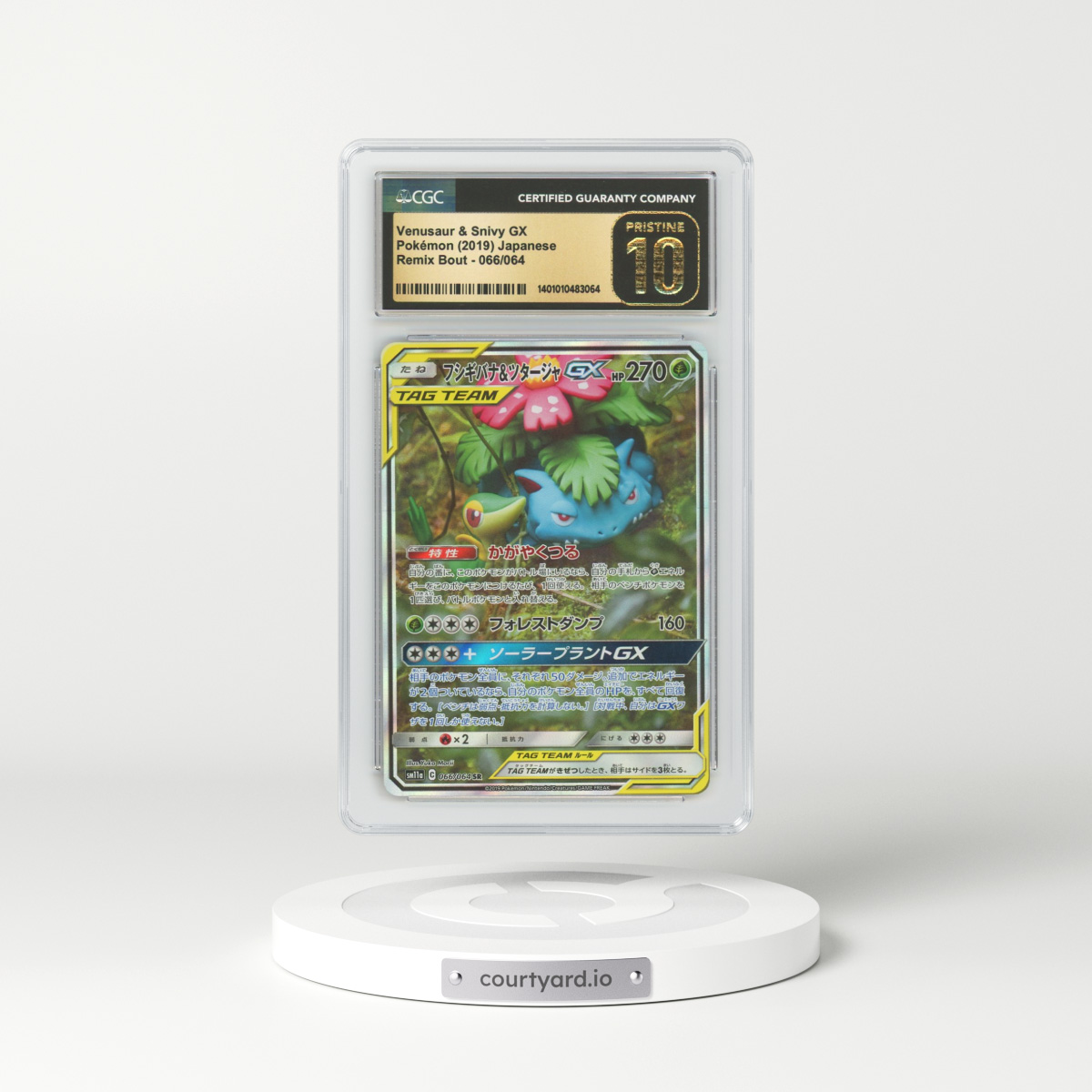 2019 Japanese Remix Bout #66 Venusaur & Snivy GX - Full Art Holo (CGC 10 PRISTINE)