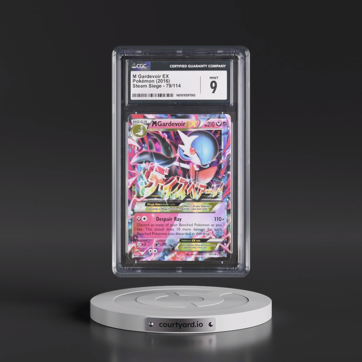 2016 Steam Siege #79/114 M Gardevoir EX - Holo (CGC 9 MINT)