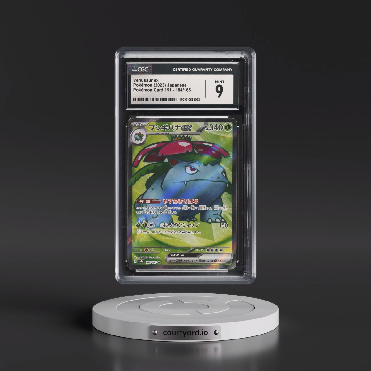 2023 Pokémon Card 151 #184/165 Venusaur ex - Super Rare Holo (CGC 9 MINT)