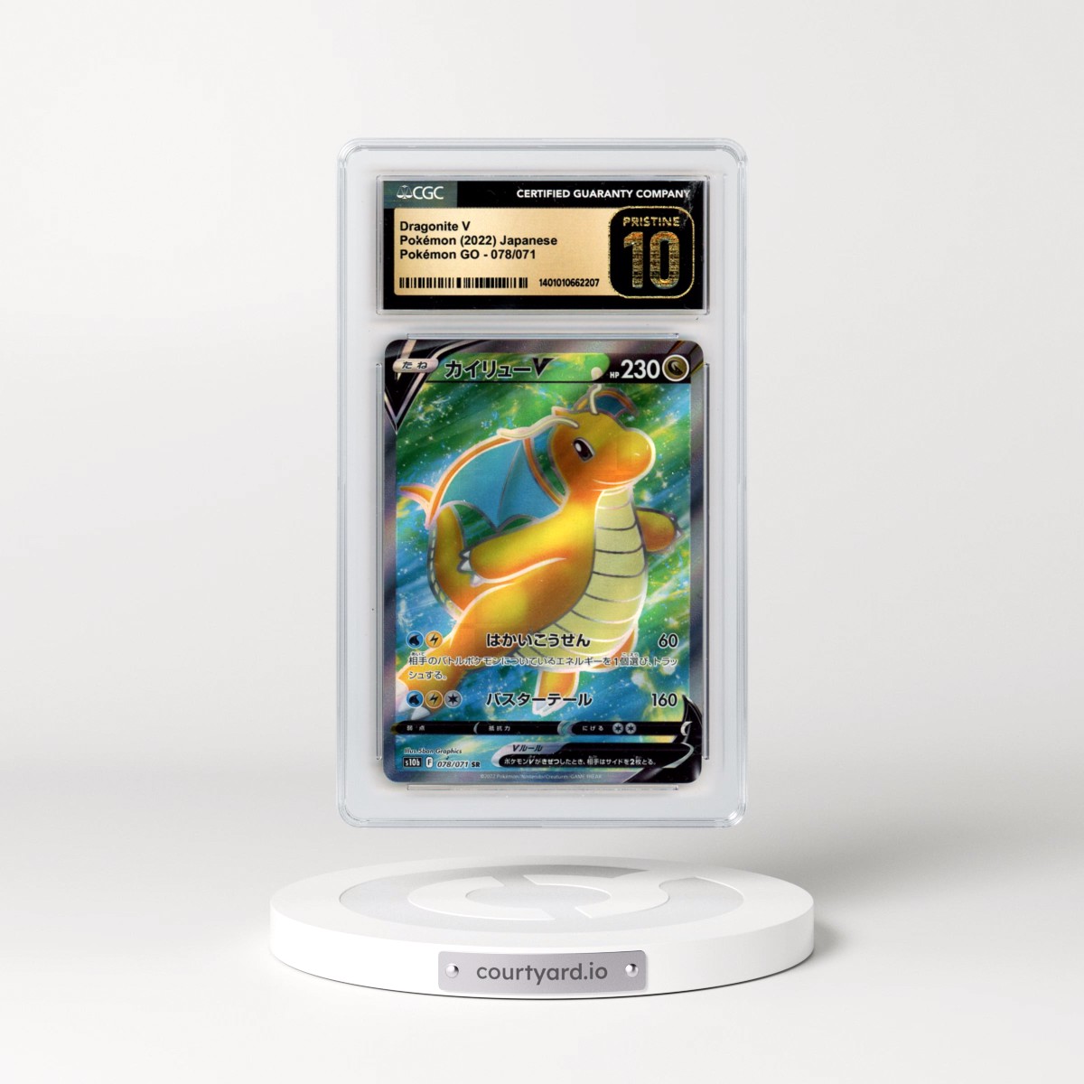 2022 Pokémon GO #078/071 Dragonite V - Super Rare Holo (CGC 10 PRISTINE)