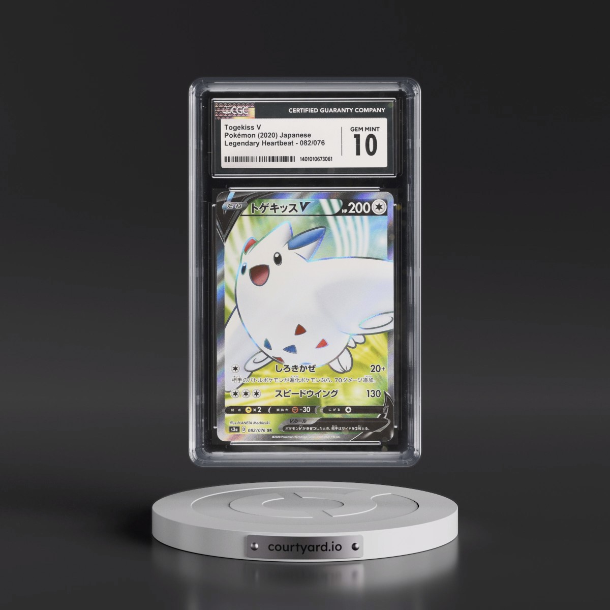 2020 Legendary Heartbeat #082/076 Togekiss V - Super Rare Holo (CGC 10 GEM MINT)
