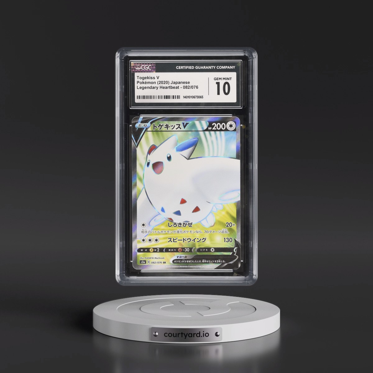 2020 Legendary Heartbeat #082/076 Togekiss V - Super Rare Holo (CGC 10 GEM MINT)