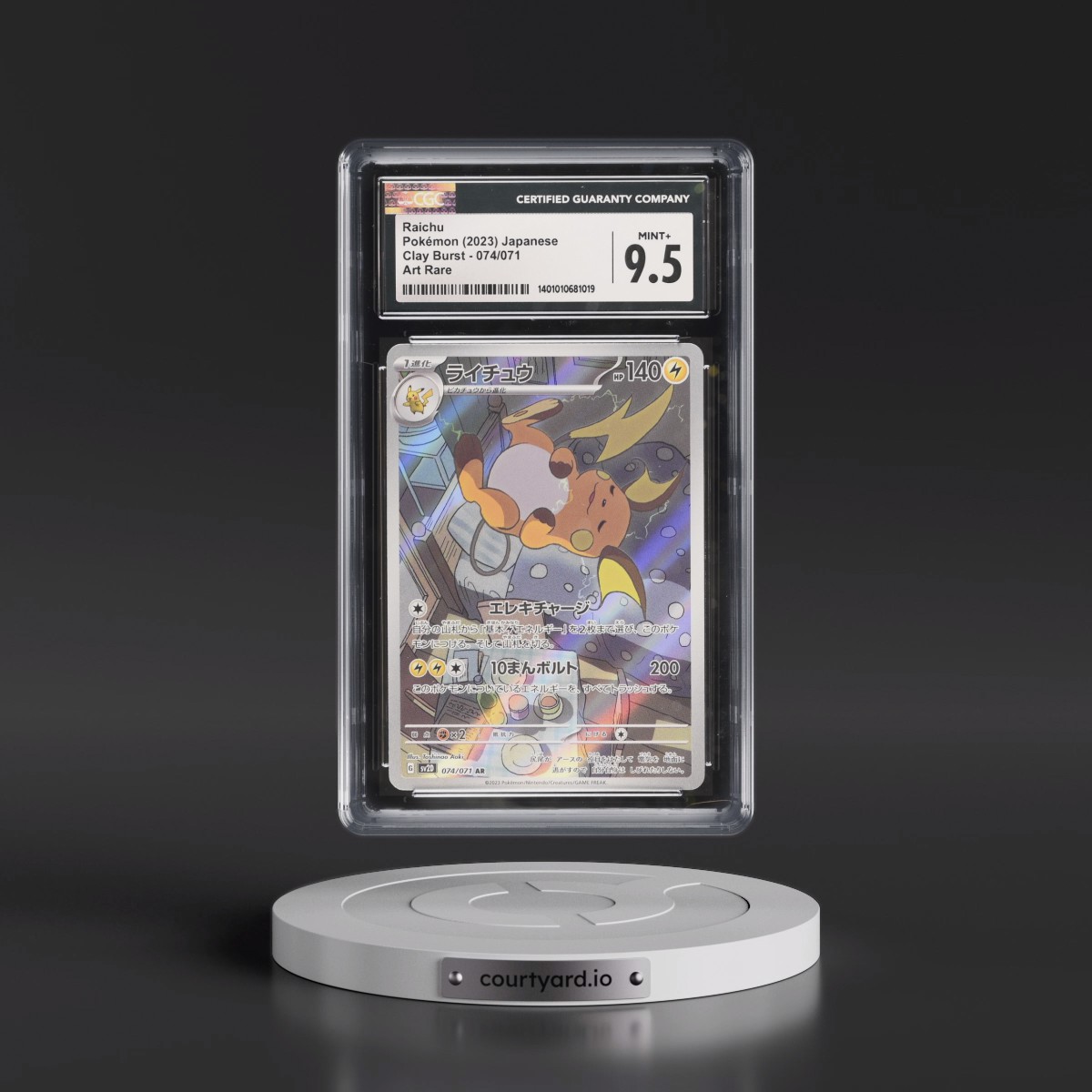 2023 Clay Burst #074/071 Raichu - Art Rare Holo (CGC 9.5 MINT+)