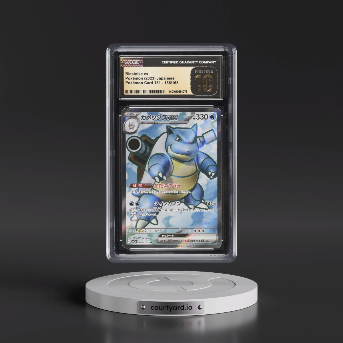 2023 Pokémon Card 151 #186/165 Blastoise ex - Super Rare Holo (CGC 10 PRISTINE)