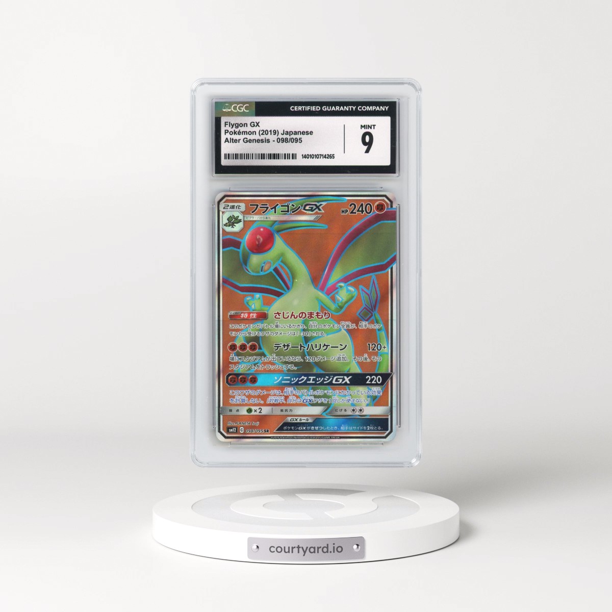 2019 Alter Genesis #098/095 Flygon GX - Super Rare Holo (CGC 9 MINT)