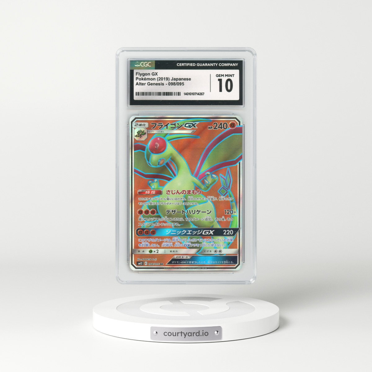2019 Japanese Alter Genesis #98 Flygon GX - Full Art Holo (CGC 10 GEM MINT)