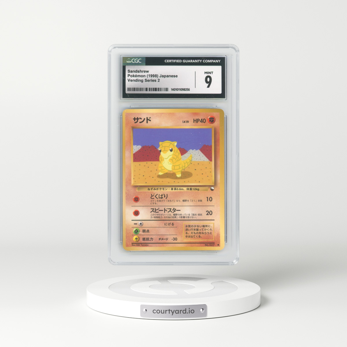 1998 Vending Series 2 (Pokeball Symbol. Glossy) Sandshrew - Glossy with Rarity Symbol (CGC 9 MINT)