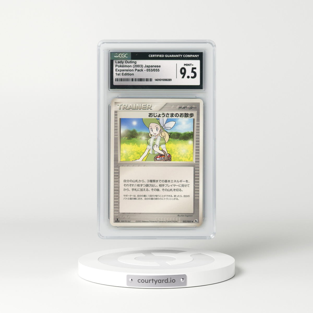 2003 Expansion Pack #053/055 Lady Outing - 1st Edition (CGC 9.5 MINT+)