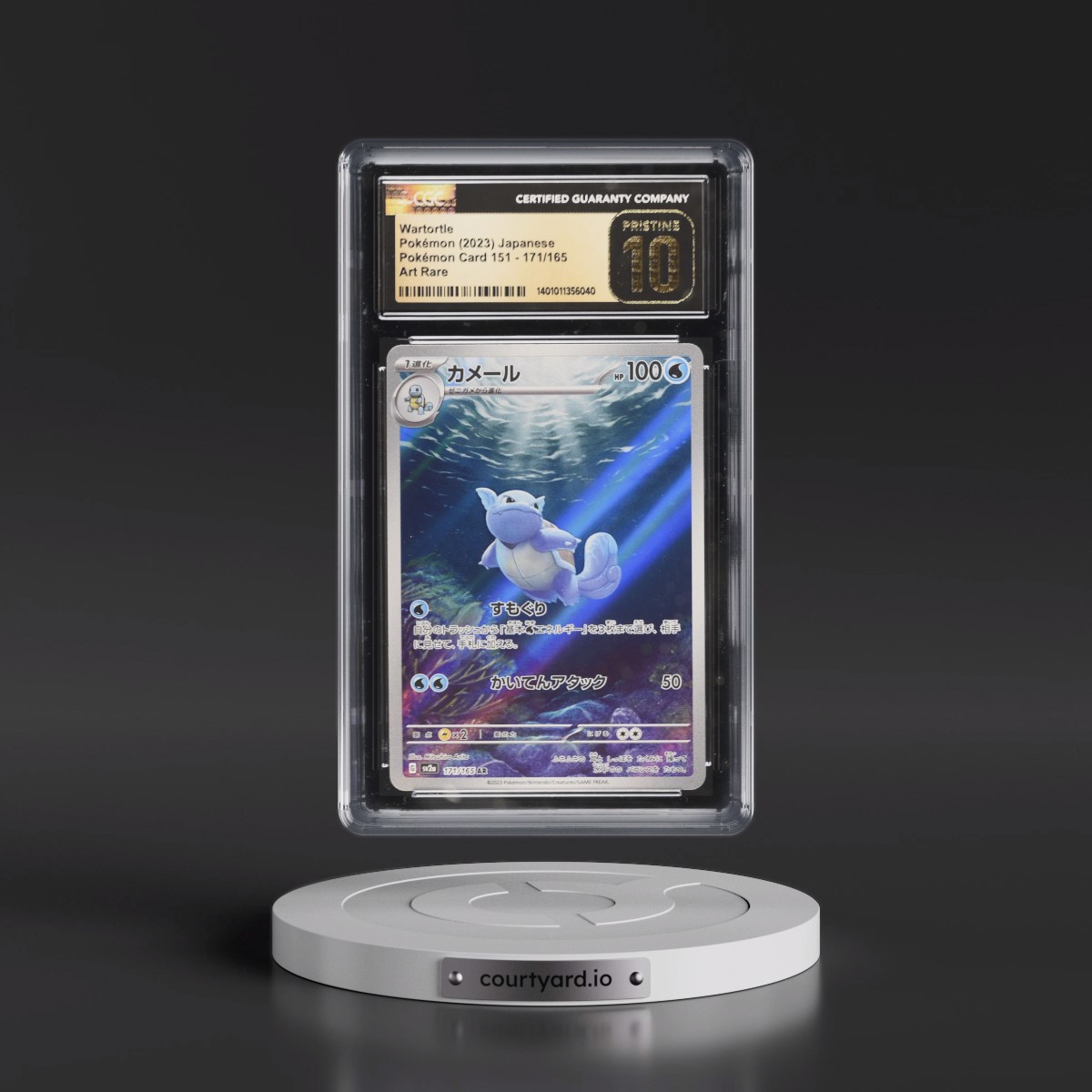 2023 Pokémon Card 151 #171/165 Wartortle - Art Rare Holo (CGC 10 PRISTINE)