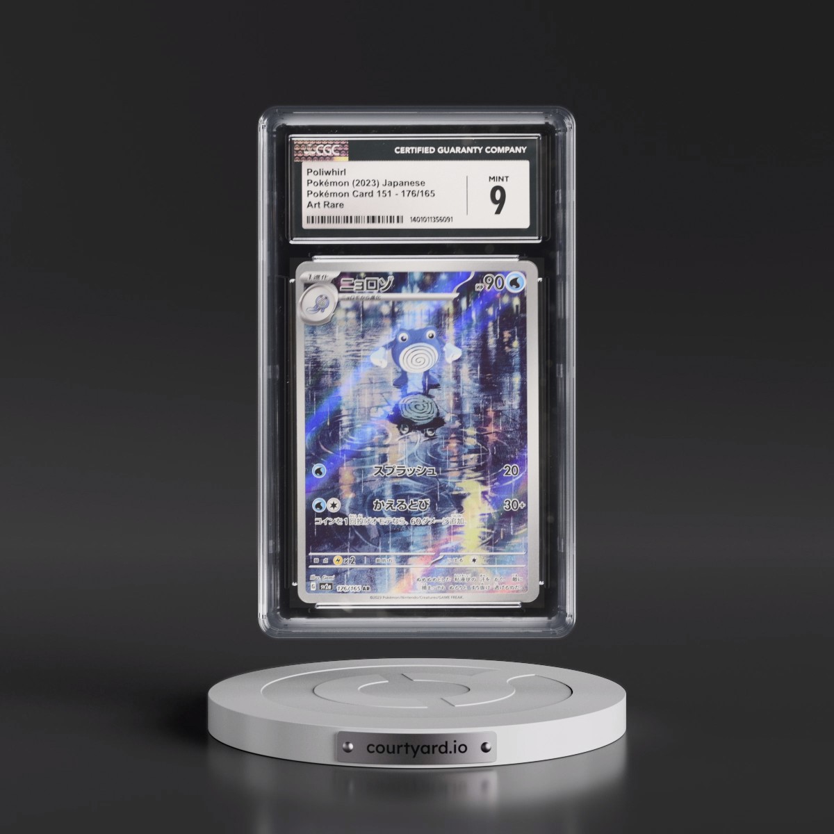 2023 Pokémon Card 151 #176/165 Poliwhirl - Art Rare Holo (CGC 9 MINT)