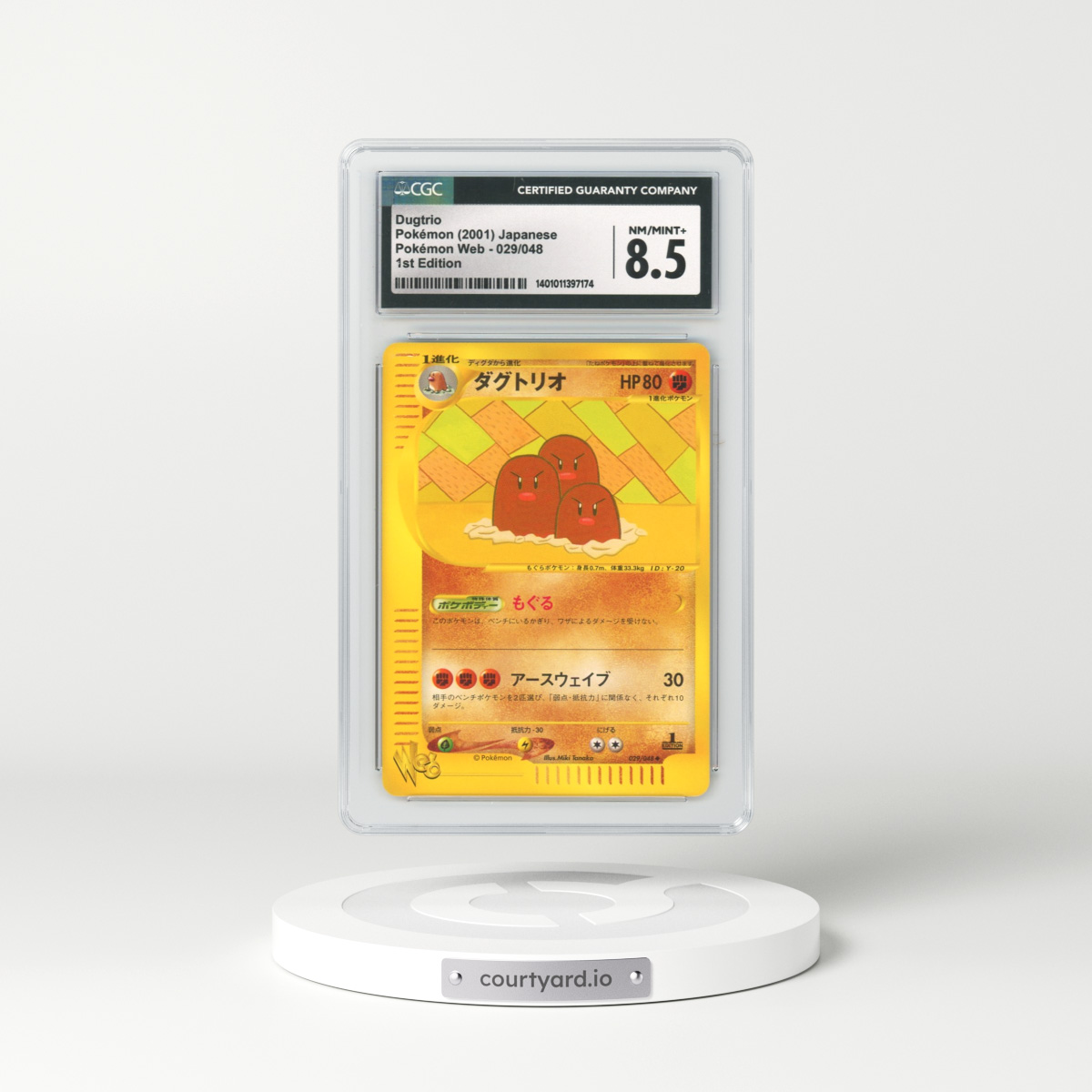 2001 Japanese Web #29 Dugtrio - 1st Edition (CGC 8.5 NM-MT+)