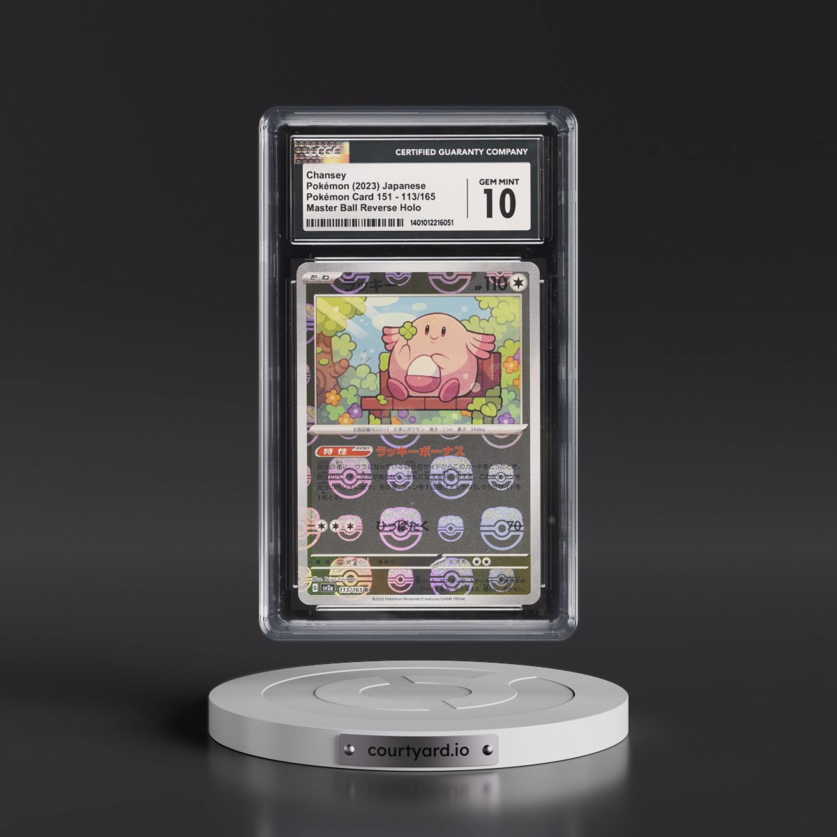 2023 Pokémon Card 151 #113/165 Chansey - Reverse Holo Master Ball (CGC 10 GEM MINT)