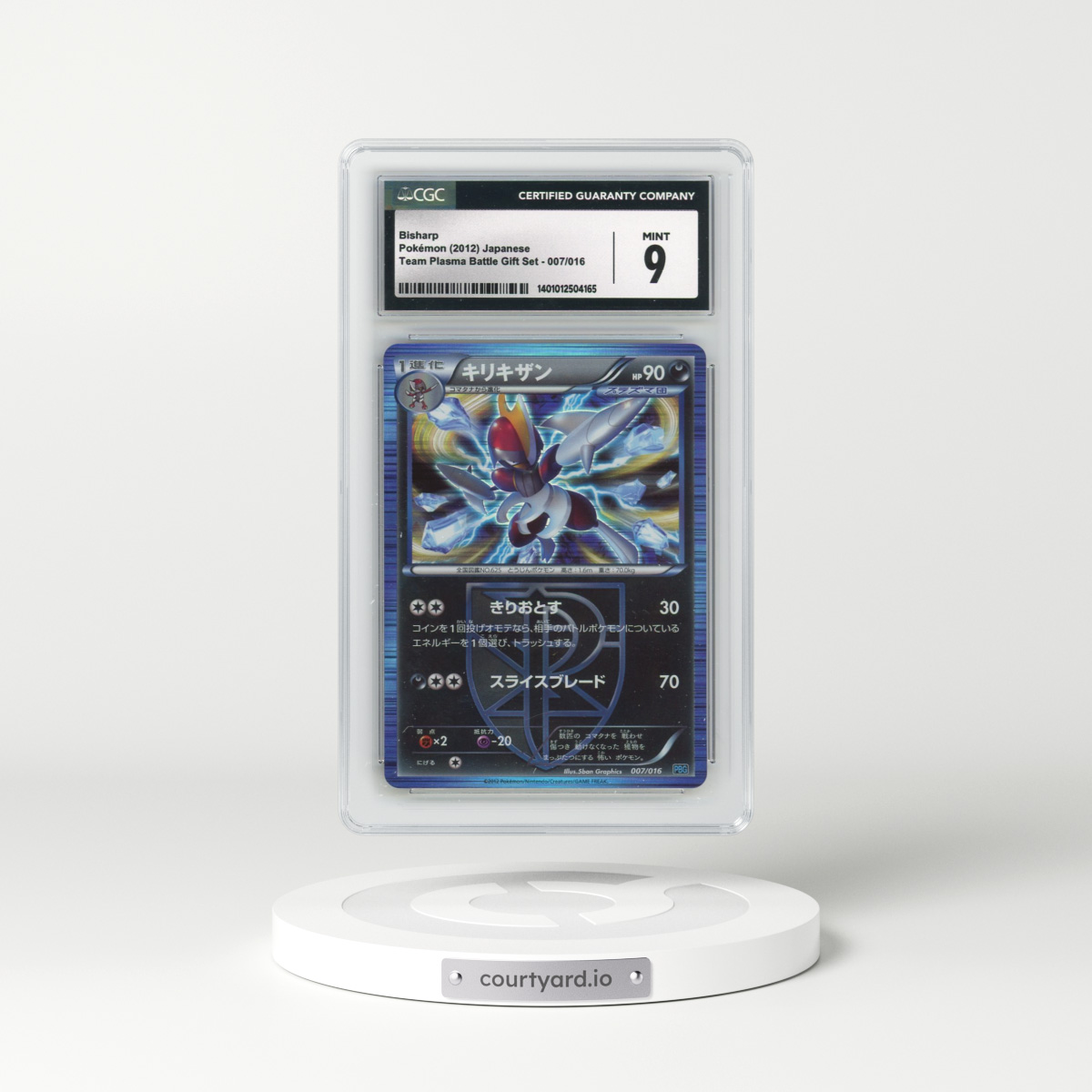 2012 Team Plasma Battle Gift Set #007/016 Bisharp (CGC 9 MINT)