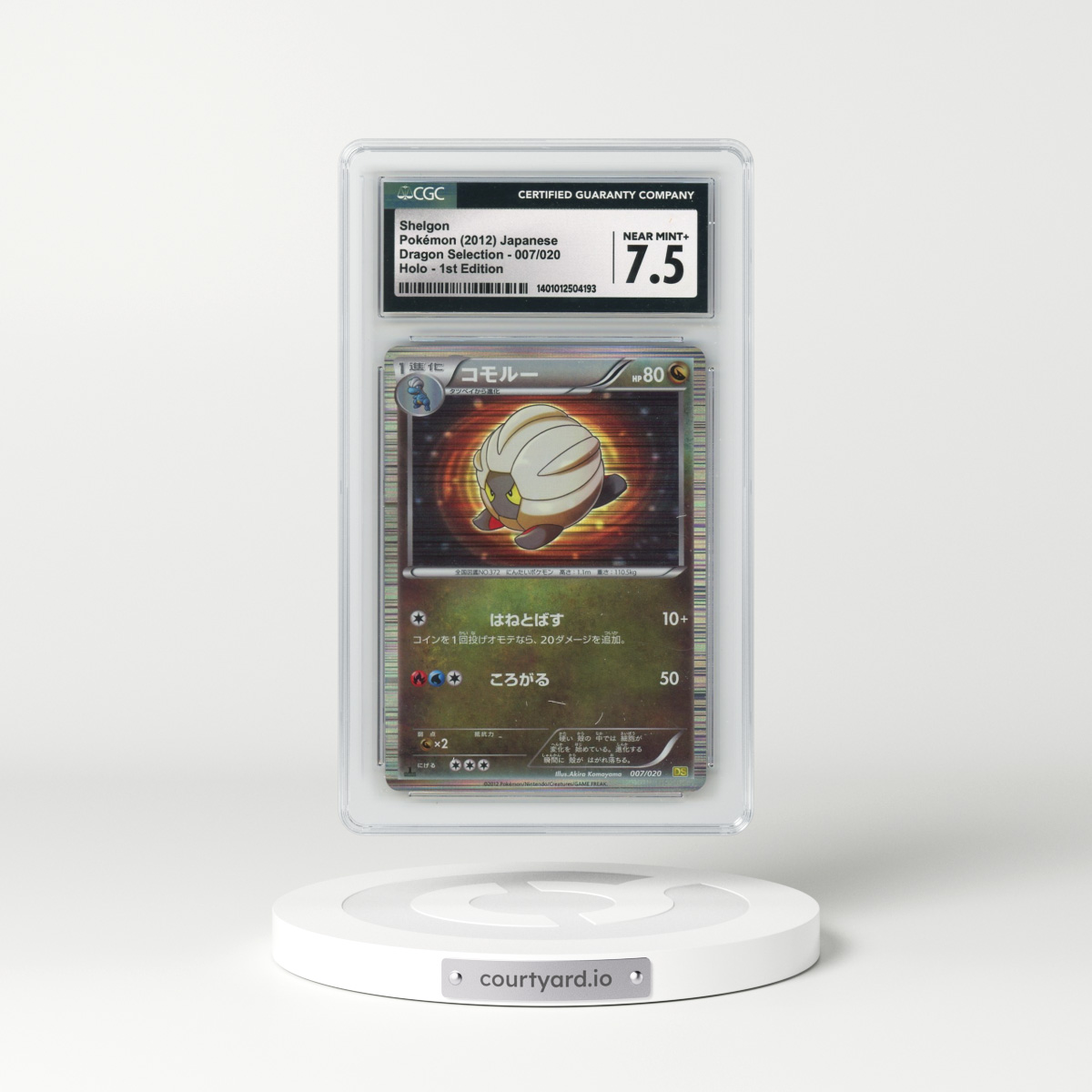 2012 Dragon Selection #007/020 Shelgon - 1st Edition Holo (CGC 7.5 NM+)