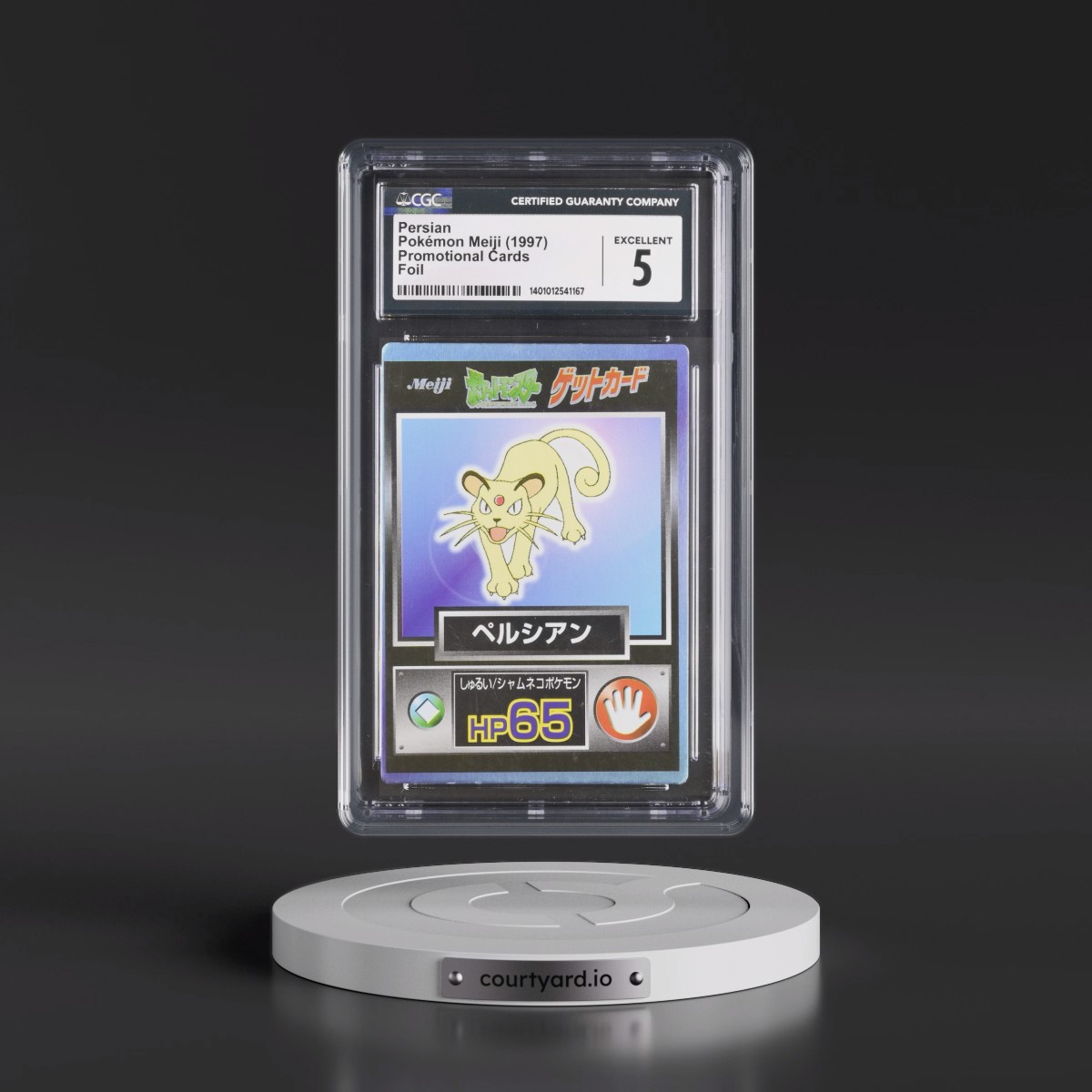 1997 Promotional Cards (1997 Type.HP.Hand Symbol) Persian - Foil (CGC 5 EX)