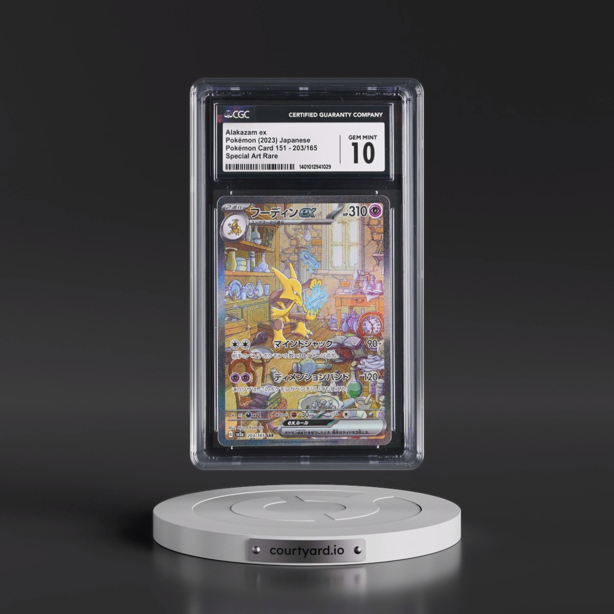 2023 Pokémon Card 151 #203/165 Alakazam ex - Special Art Rare Holo (CGC 10 GEM MINT)