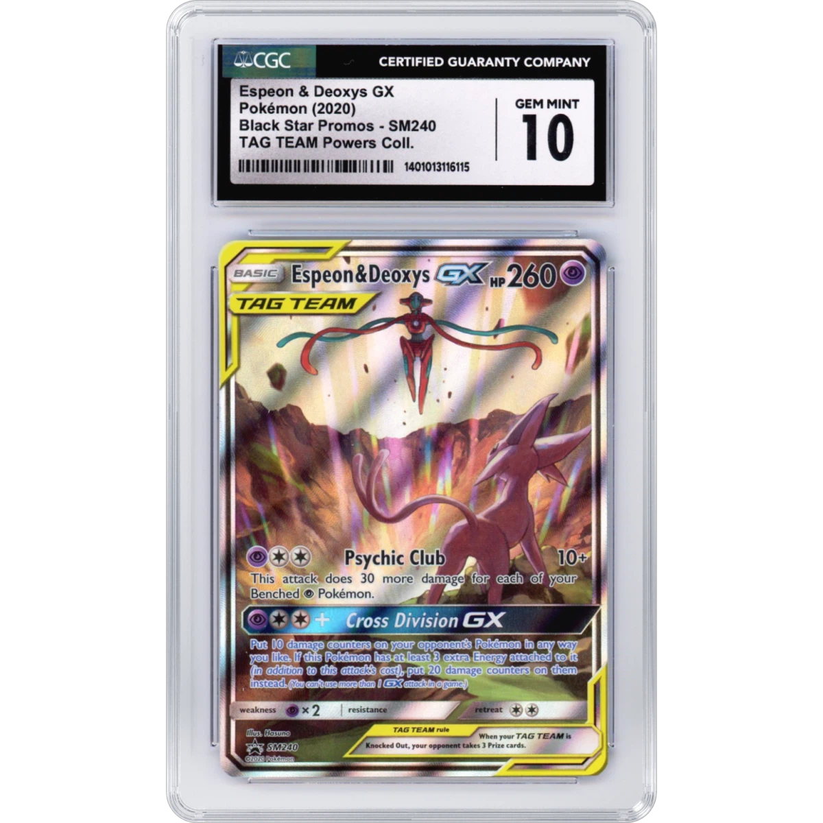 Espeon & Deoxys GX card artwork