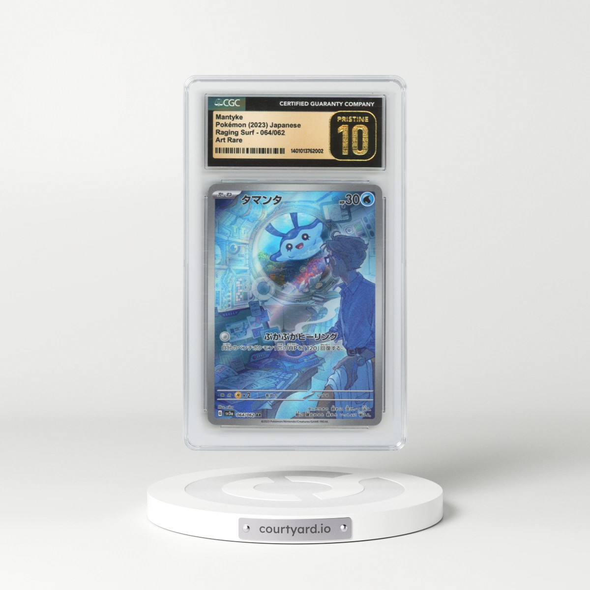 2023 Raging Surf #064/062 Mantyke - Art Rare Holo (CGC 10 PRISTINE)