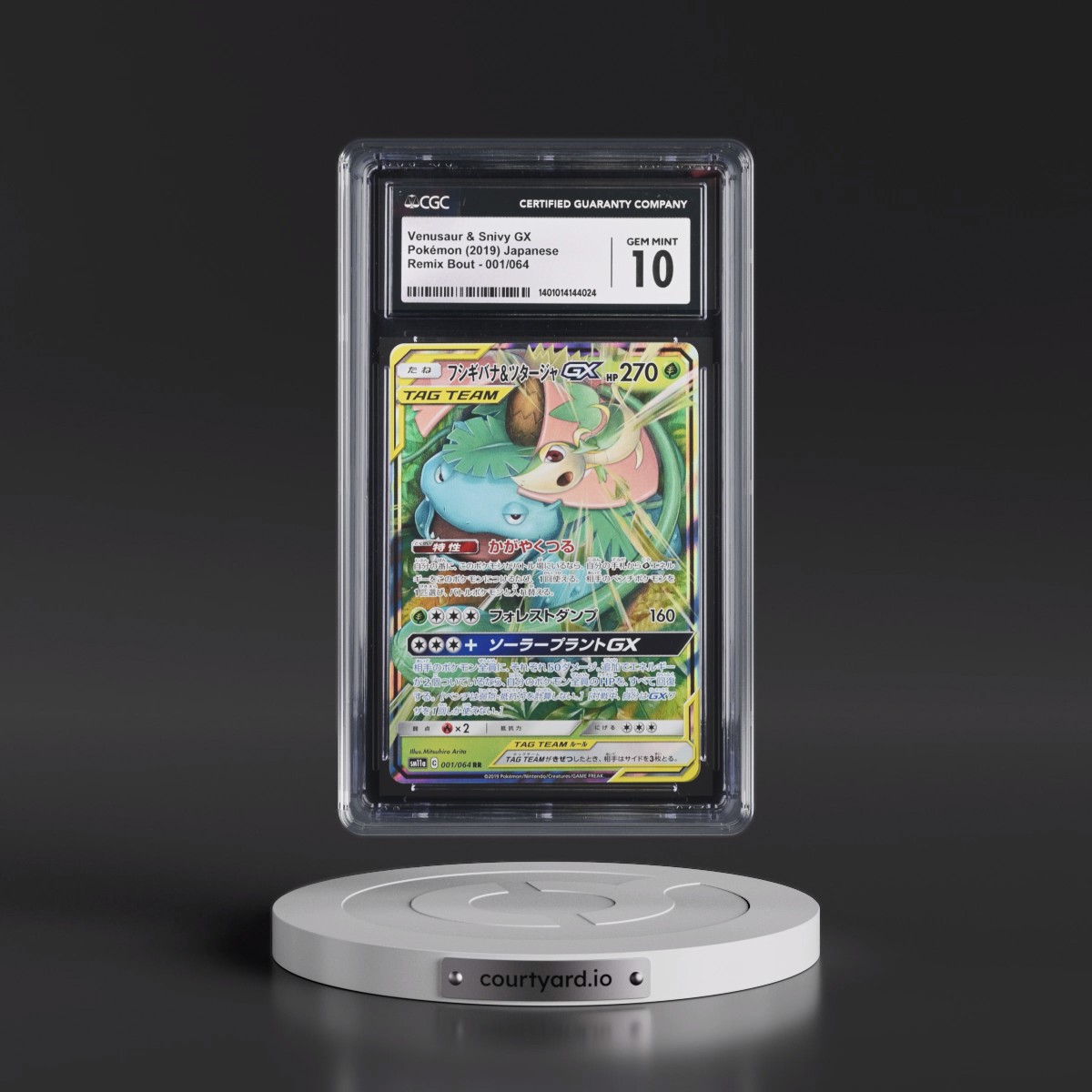 2019 Remix Bout #001/064 Venusaur & Snivy GX - Holo (CGC 10 GEM MINT)
