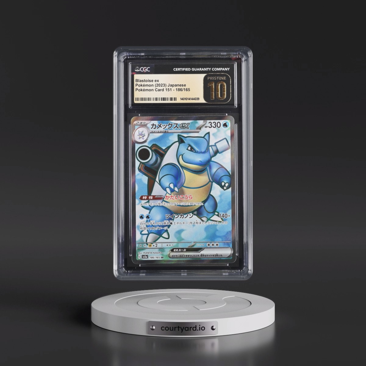 2023 Pokémon Card 151 #186/165 Blastoise ex - Super Rare Holo (CGC 10 PRISTINE)